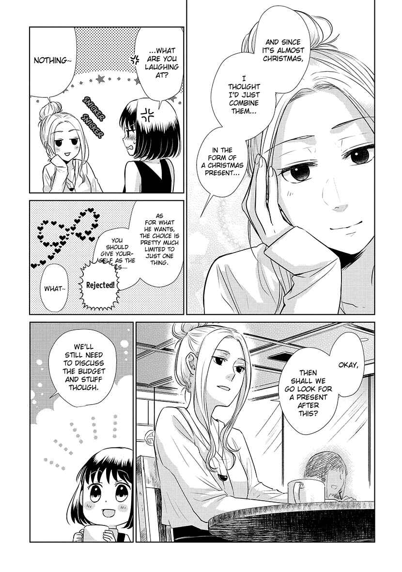 Page 4 Chapter 17 Koi to Yobu ni wa Kimochi Warui
