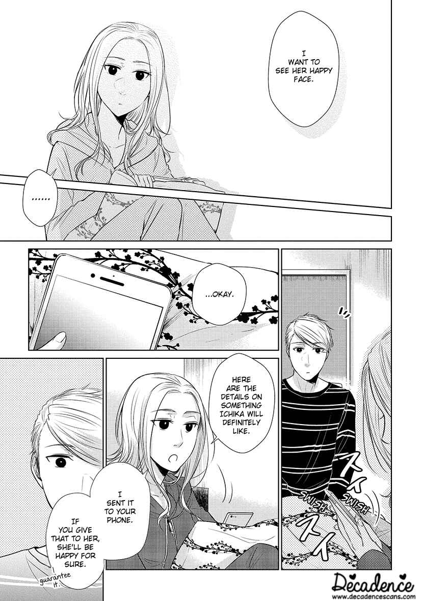 Page 9 Chapter 17 Koi to Yobu ni wa Kimochi Warui