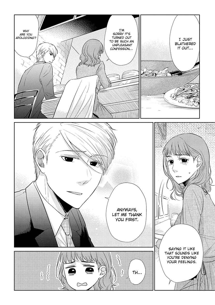 Page 14 Chapter 41 Koi to Yobu ni wa Kimochi Warui
