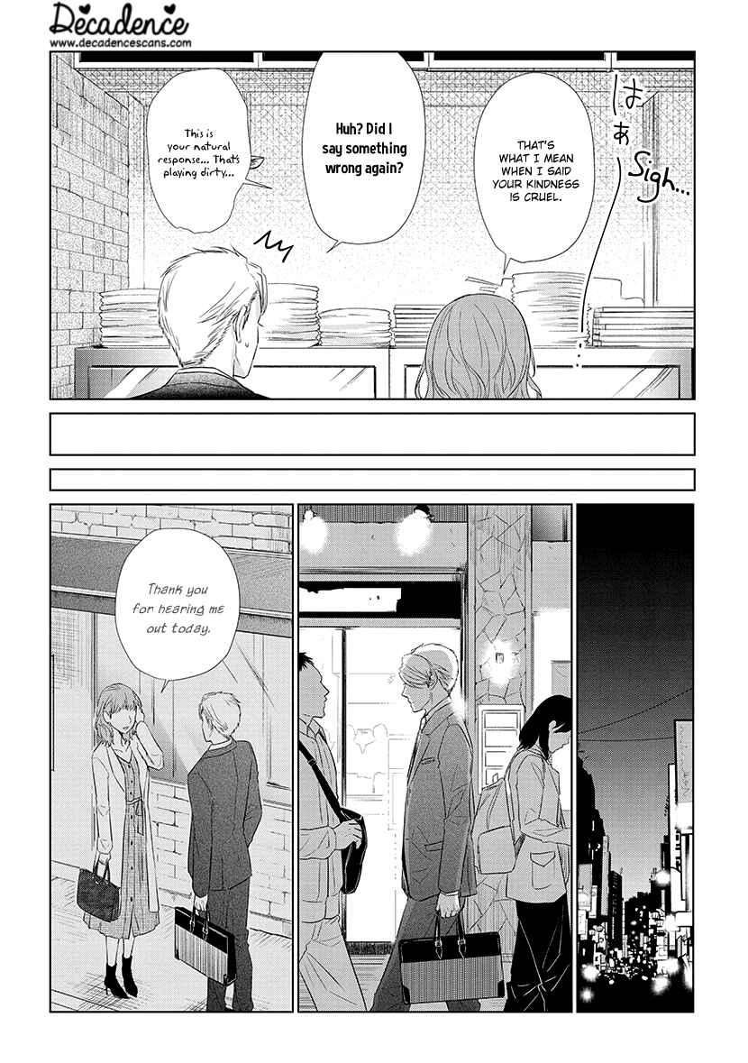 Page 15 Chapter 41 Koi to Yobu ni wa Kimochi Warui