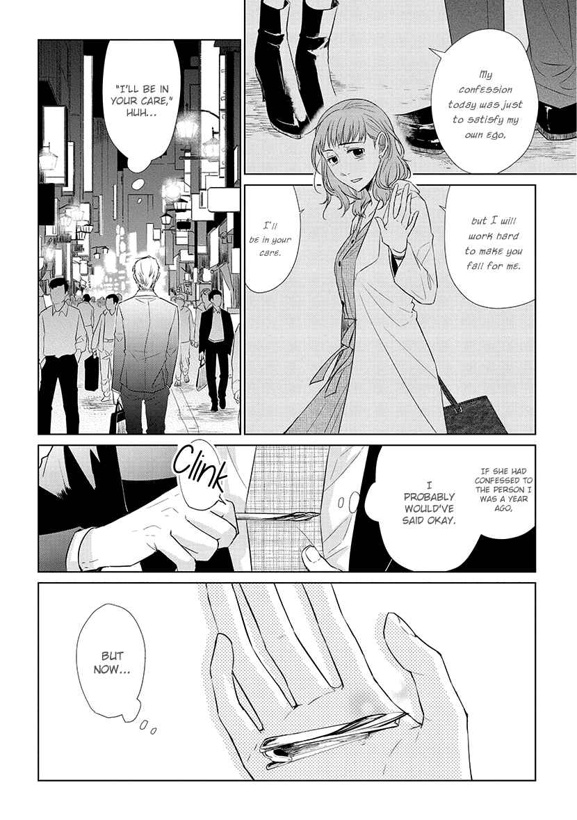 Page 16 Chapter 41 Koi to Yobu ni wa Kimochi Warui