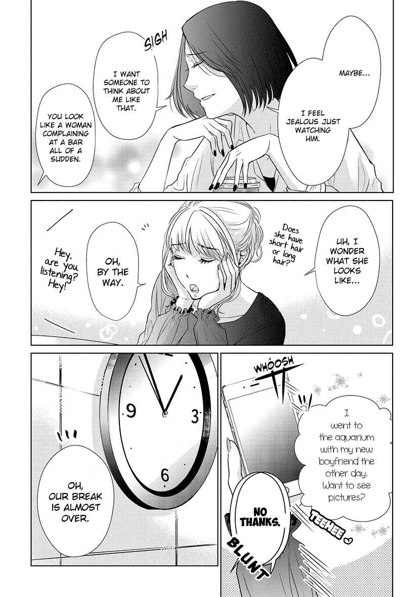 Page 15 Chapter 15 Koi to Yobu ni wa Kimochi Warui