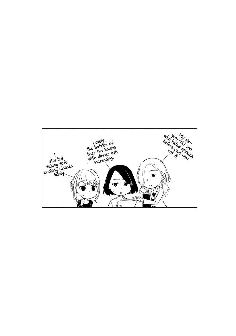 Page 17 Chapter 15 Koi to Yobu ni wa Kimochi Warui