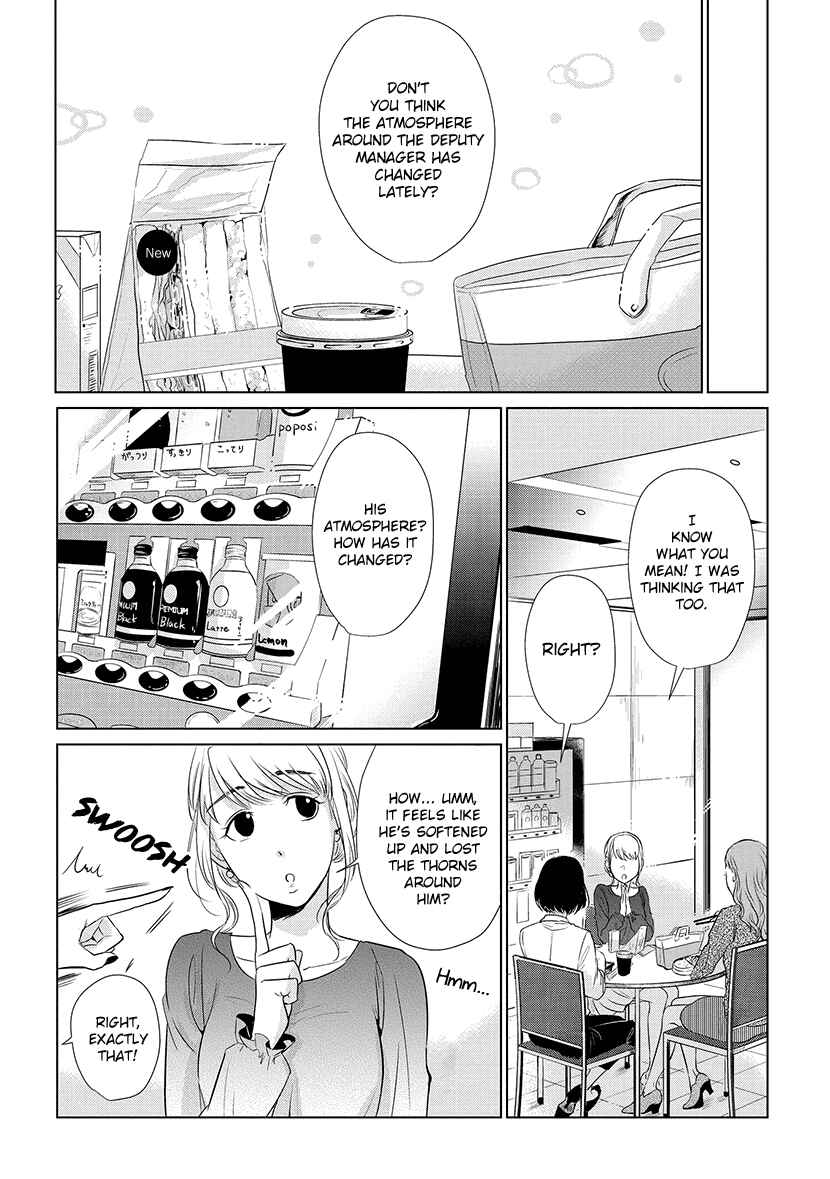Page 6 Chapter 15 Koi to Yobu ni wa Kimochi Warui