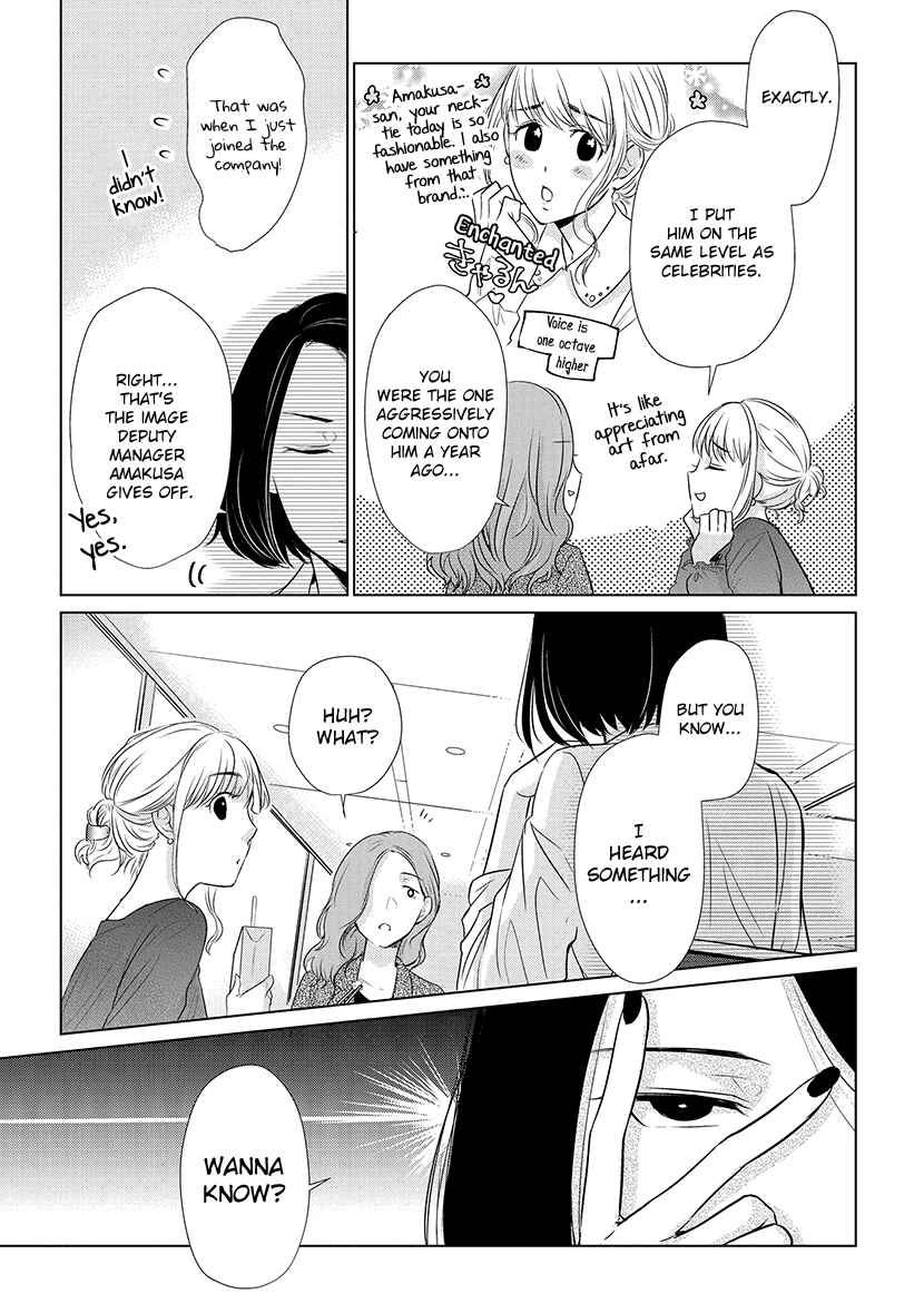 Page 8 Chapter 15 Koi to Yobu ni wa Kimochi Warui