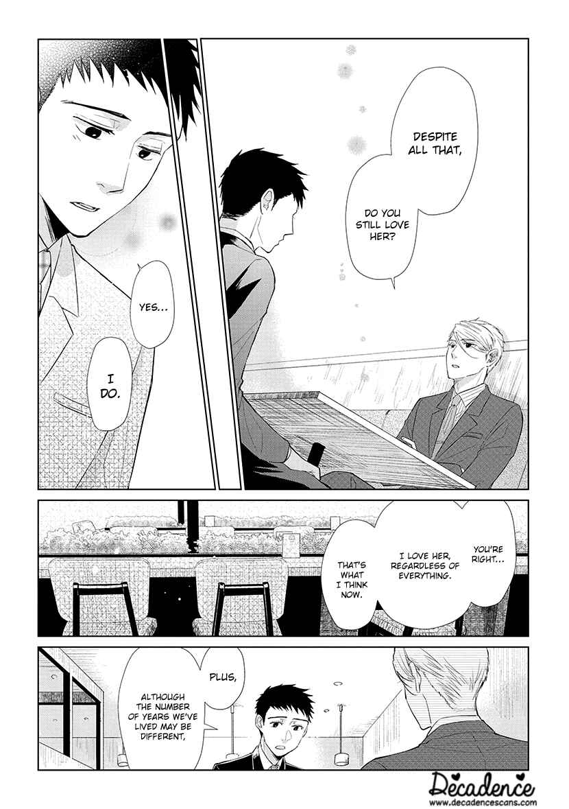 Page 11 Chapter 42 Koi to Yobu ni wa Kimochi Warui