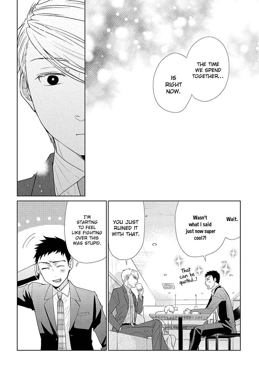 Page 12 Chapter 42 Koi to Yobu ni wa Kimochi Warui