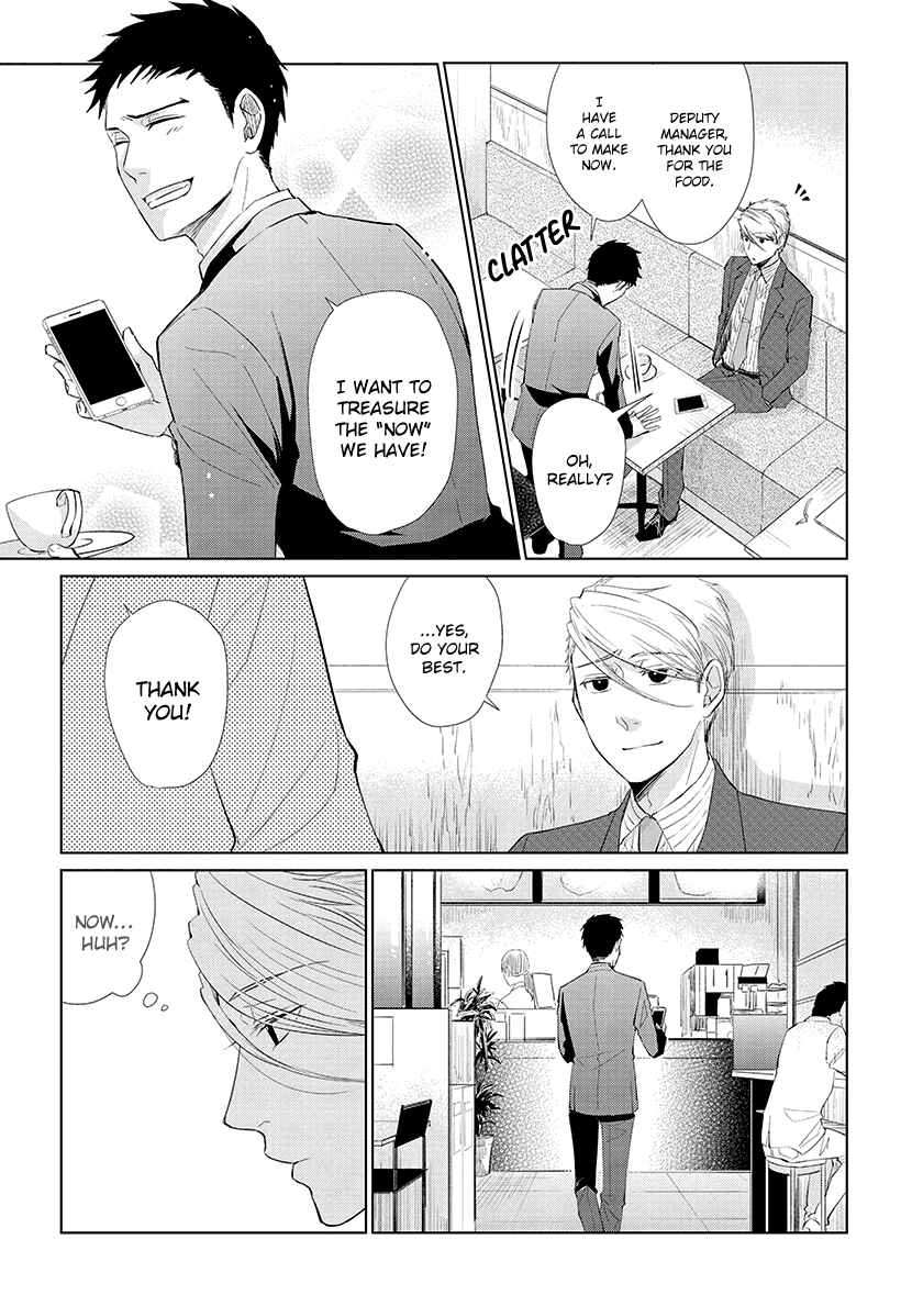 Page 13 Chapter 42 Koi to Yobu ni wa Kimochi Warui