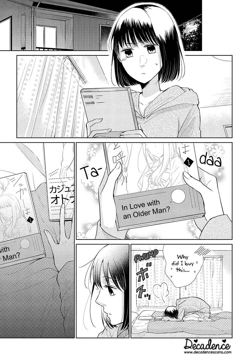 Page 15 Chapter 42 Koi to Yobu ni wa Kimochi Warui