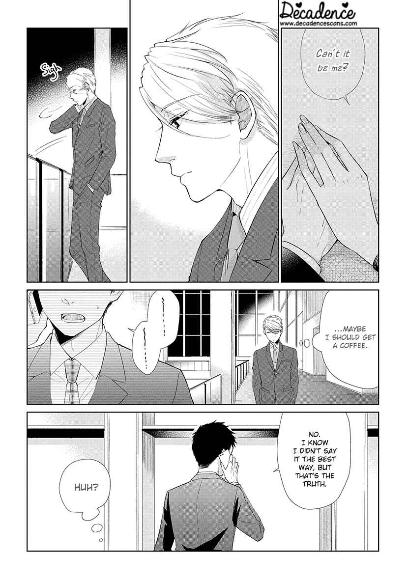 Page 4 Chapter 42 Koi to Yobu ni wa Kimochi Warui