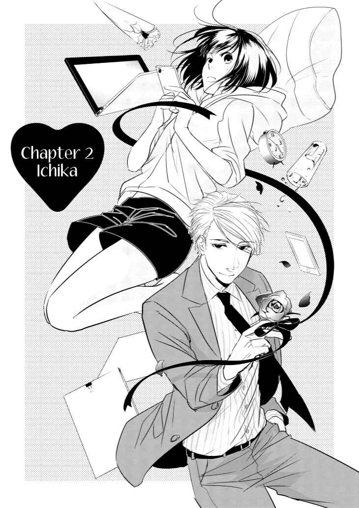 Page 1 Chapter 2 Koi to Yobu ni wa Kimochi Warui