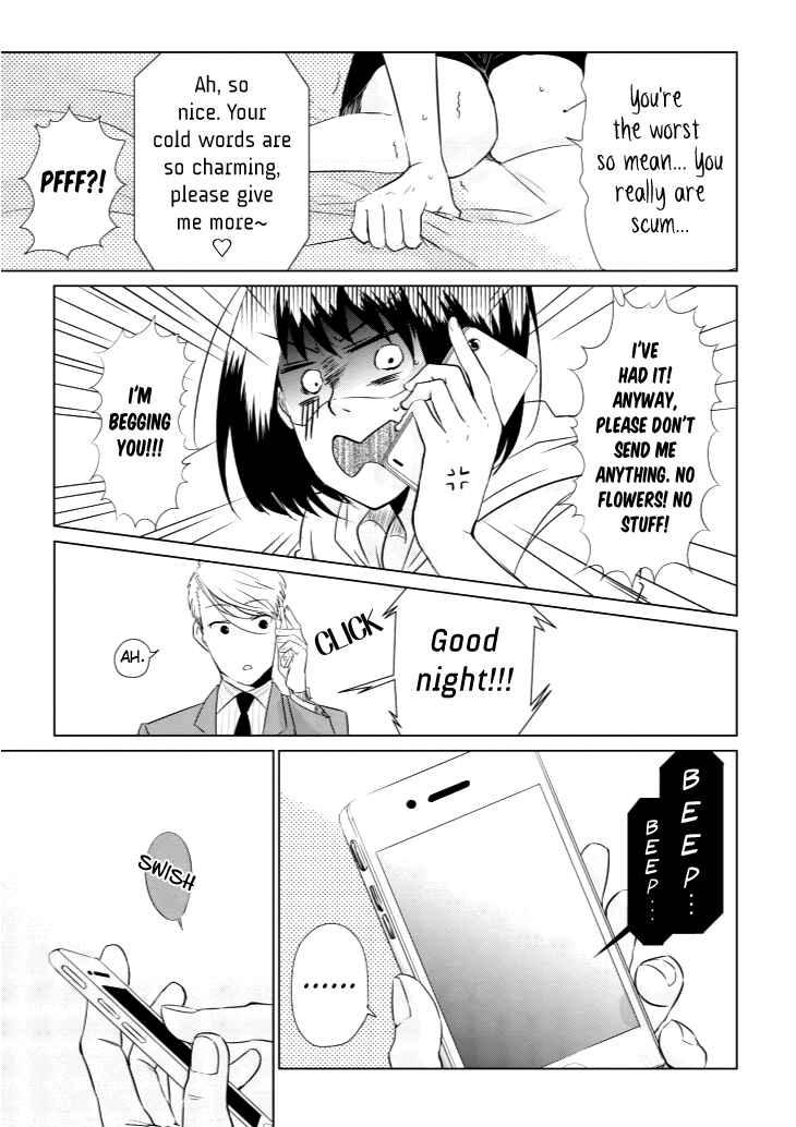 Page 13 Chapter 2 Koi to Yobu ni wa Kimochi Warui