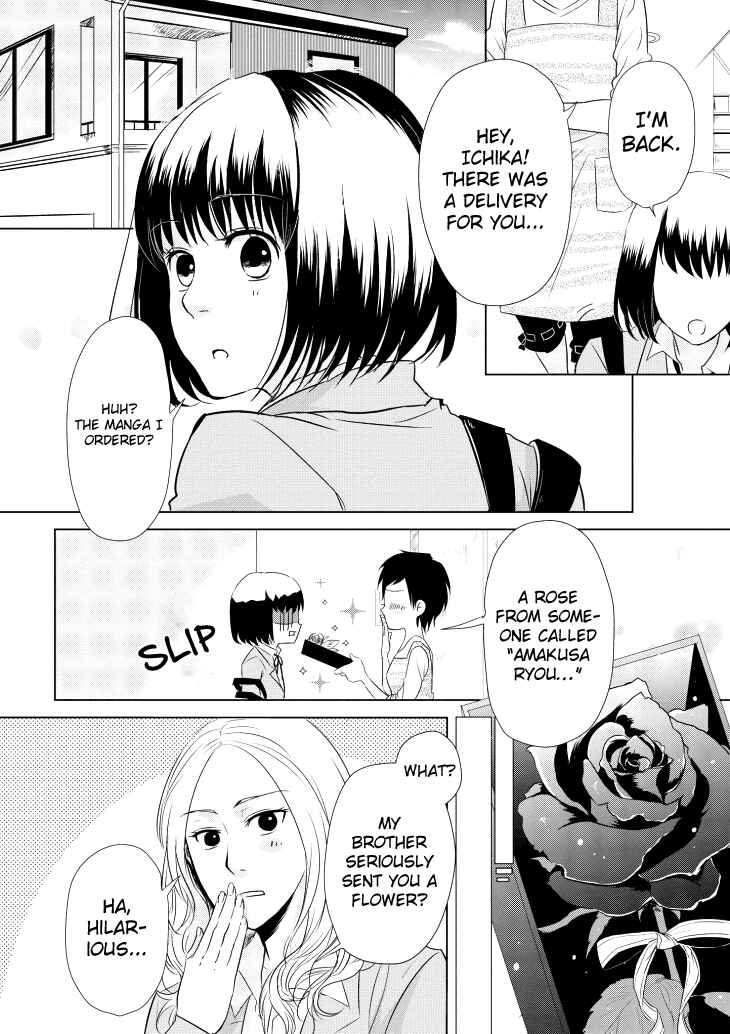 Page 2 Chapter 2 Koi to Yobu ni wa Kimochi Warui