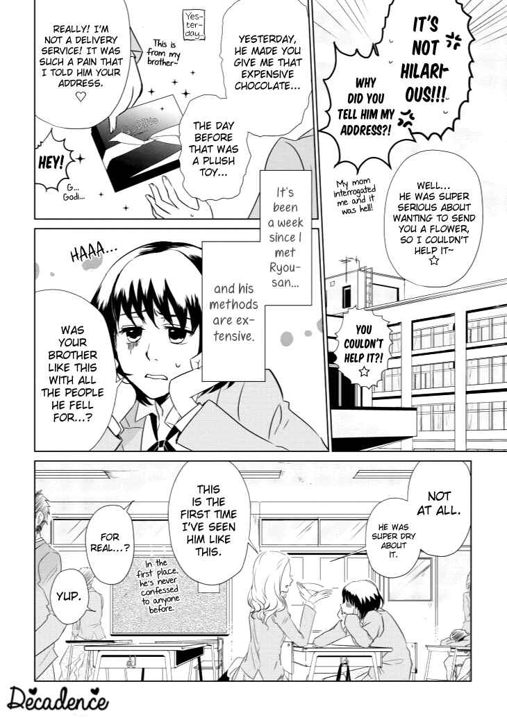 Page 3 Chapter 2 Koi to Yobu ni wa Kimochi Warui