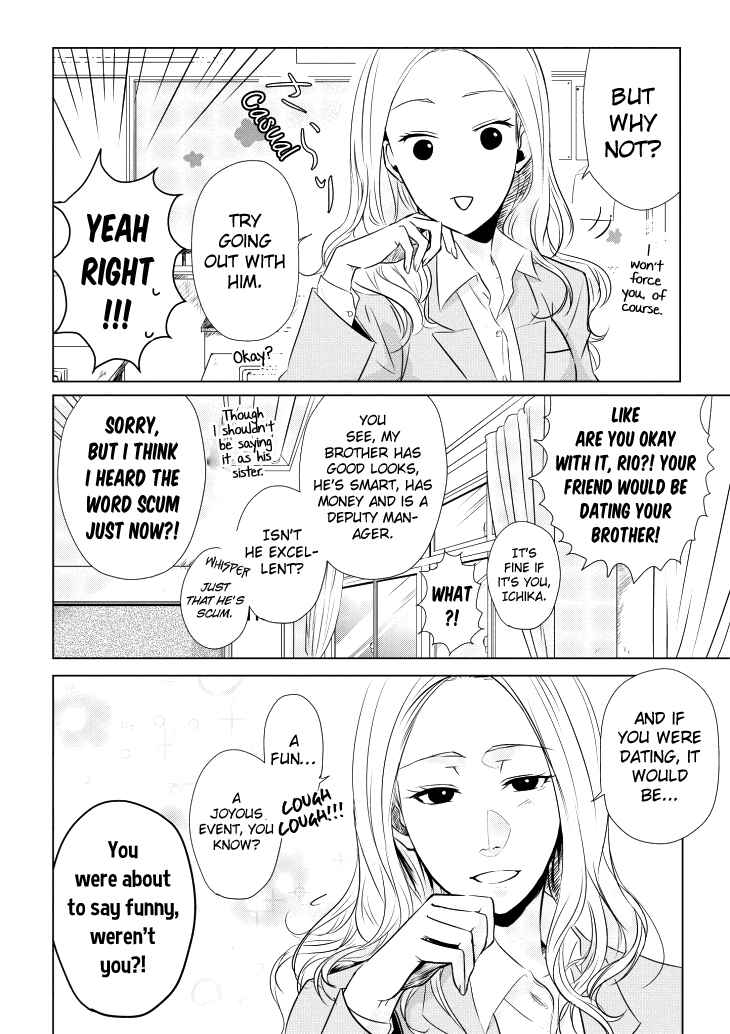 Page 4 Chapter 2 Koi to Yobu ni wa Kimochi Warui