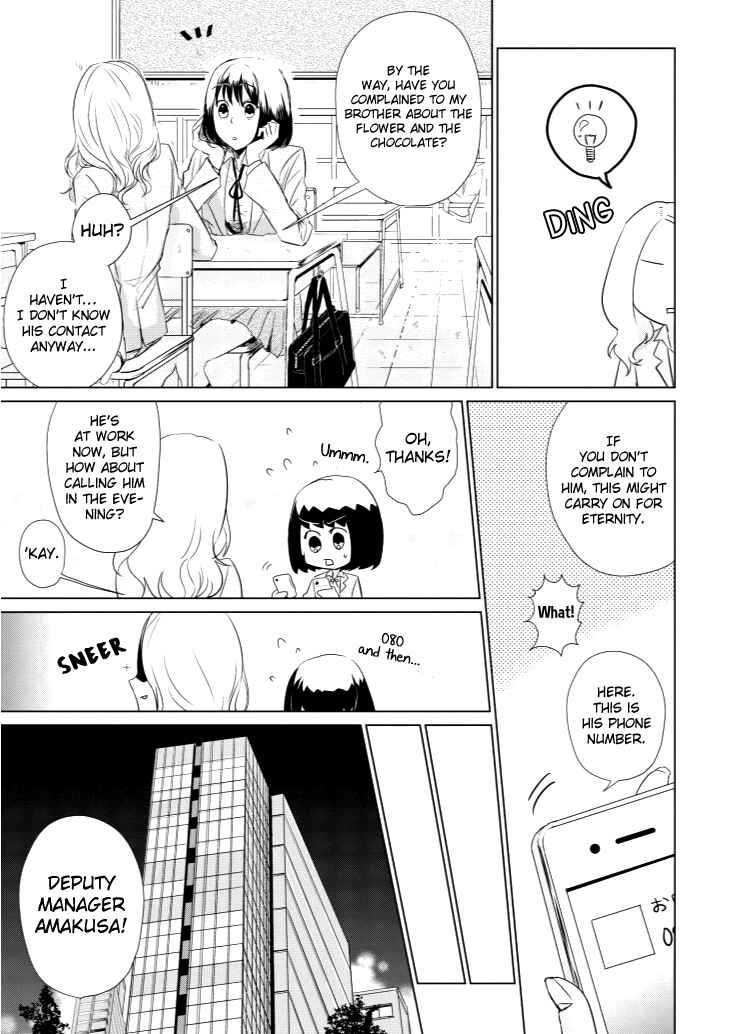 Page 5 Chapter 2 Koi to Yobu ni wa Kimochi Warui