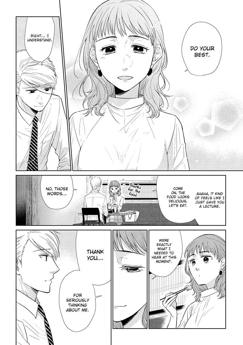 Page 12 Chapter 46 Koi to Yobu ni wa Kimochi Warui