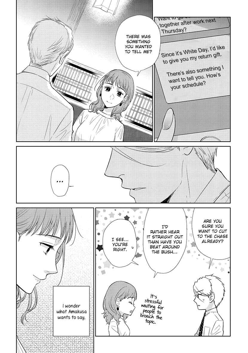 Page 3 Chapter 46 Koi to Yobu ni wa Kimochi Warui