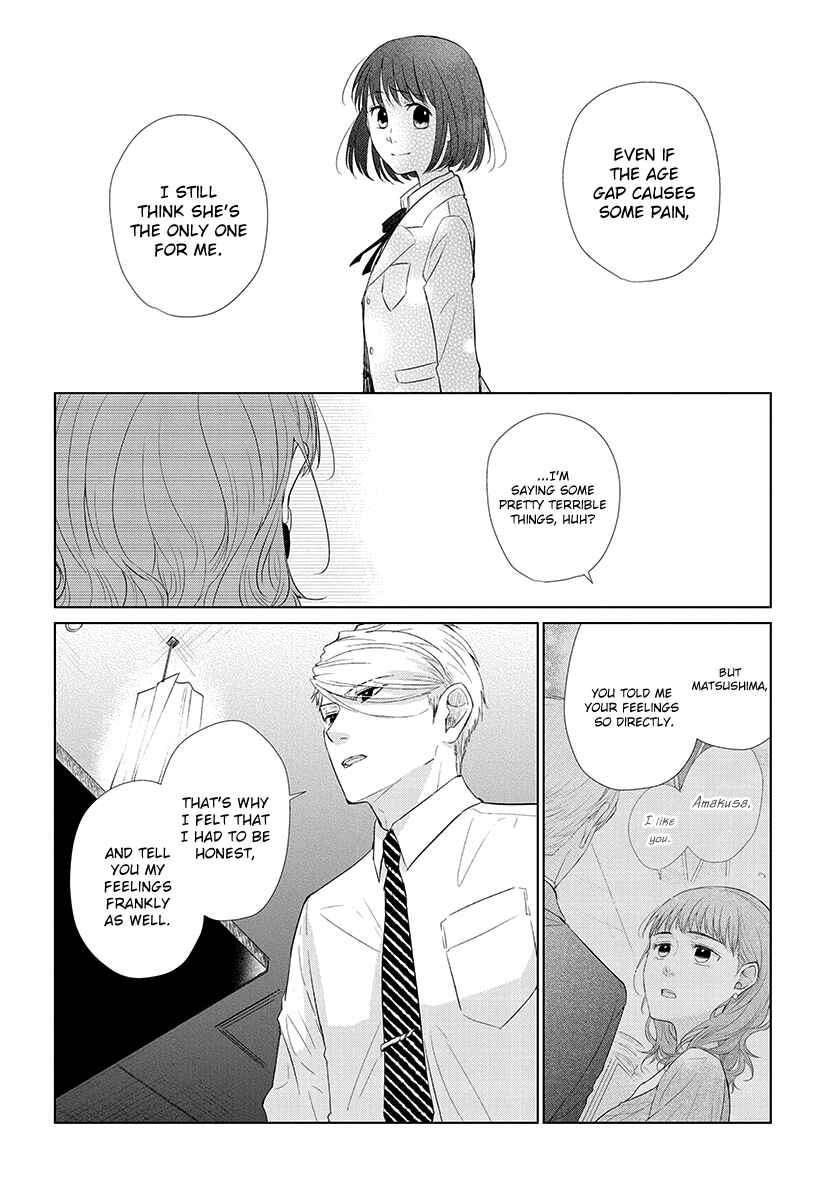 Page 6 Chapter 46 Koi to Yobu ni wa Kimochi Warui