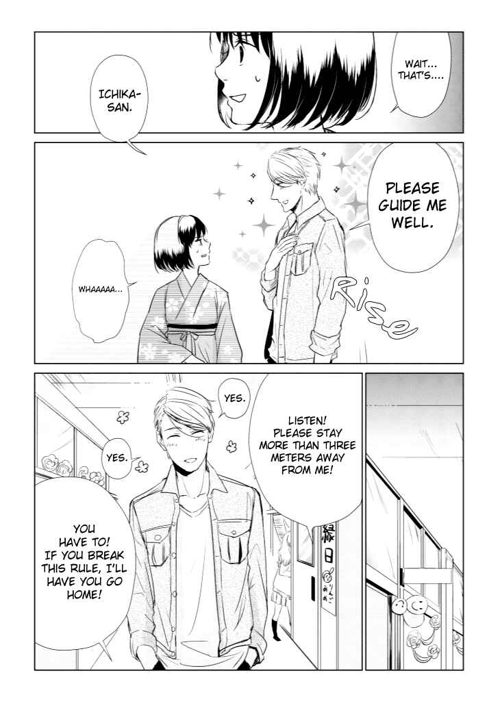 Page 11 Chapter 7 Koi to Yobu ni wa Kimochi Warui