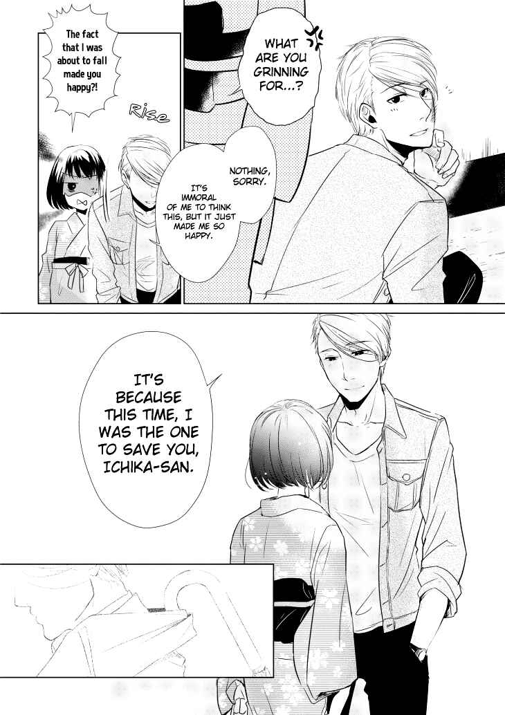 Page 22 Chapter 7 Koi to Yobu ni wa Kimochi Warui