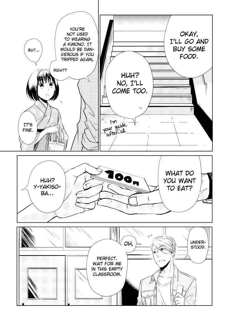 Page 24 Chapter 7 Koi to Yobu ni wa Kimochi Warui