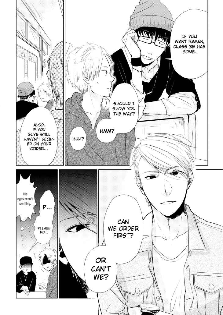 Page 4 Chapter 7 Koi to Yobu ni wa Kimochi Warui