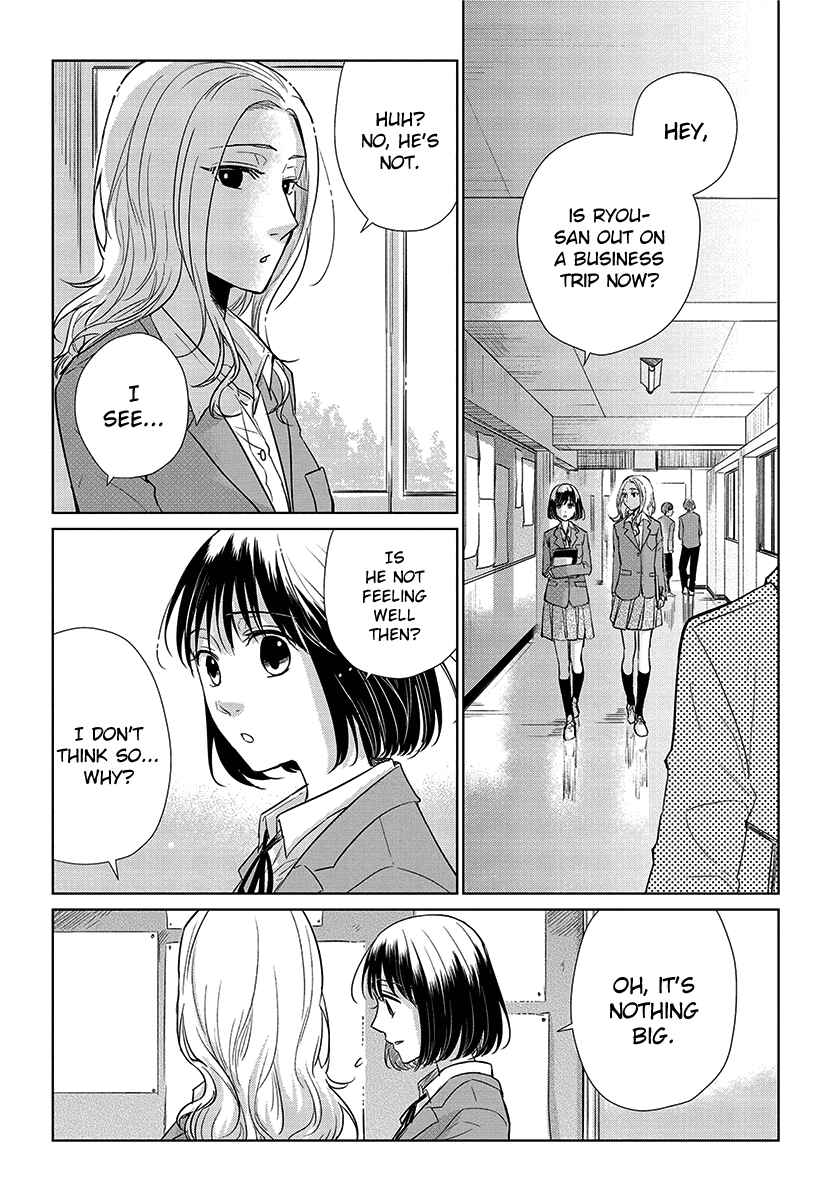 Page 2 Chapter 53 Koi to Yobu ni wa Kimochi Warui