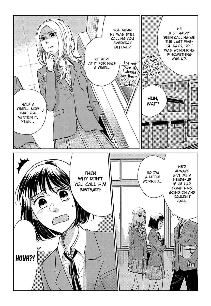 Page 3 Chapter 53 Koi to Yobu ni wa Kimochi Warui