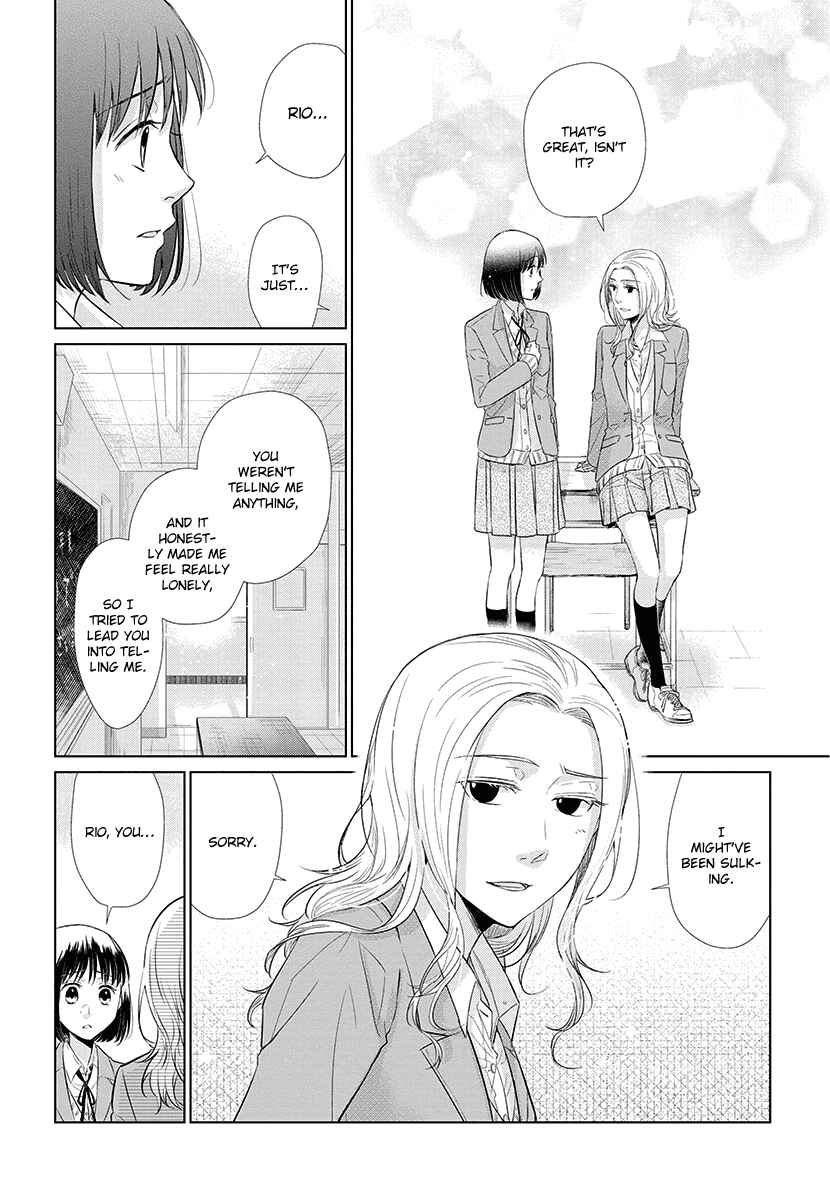 Page 12 Chapter 39 Koi to Yobu ni wa Kimochi Warui