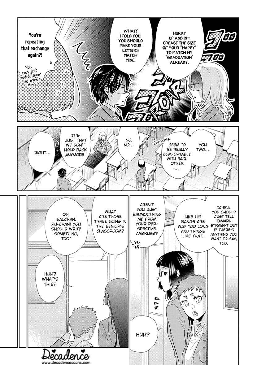 Page 15 Chapter 39 Koi to Yobu ni wa Kimochi Warui