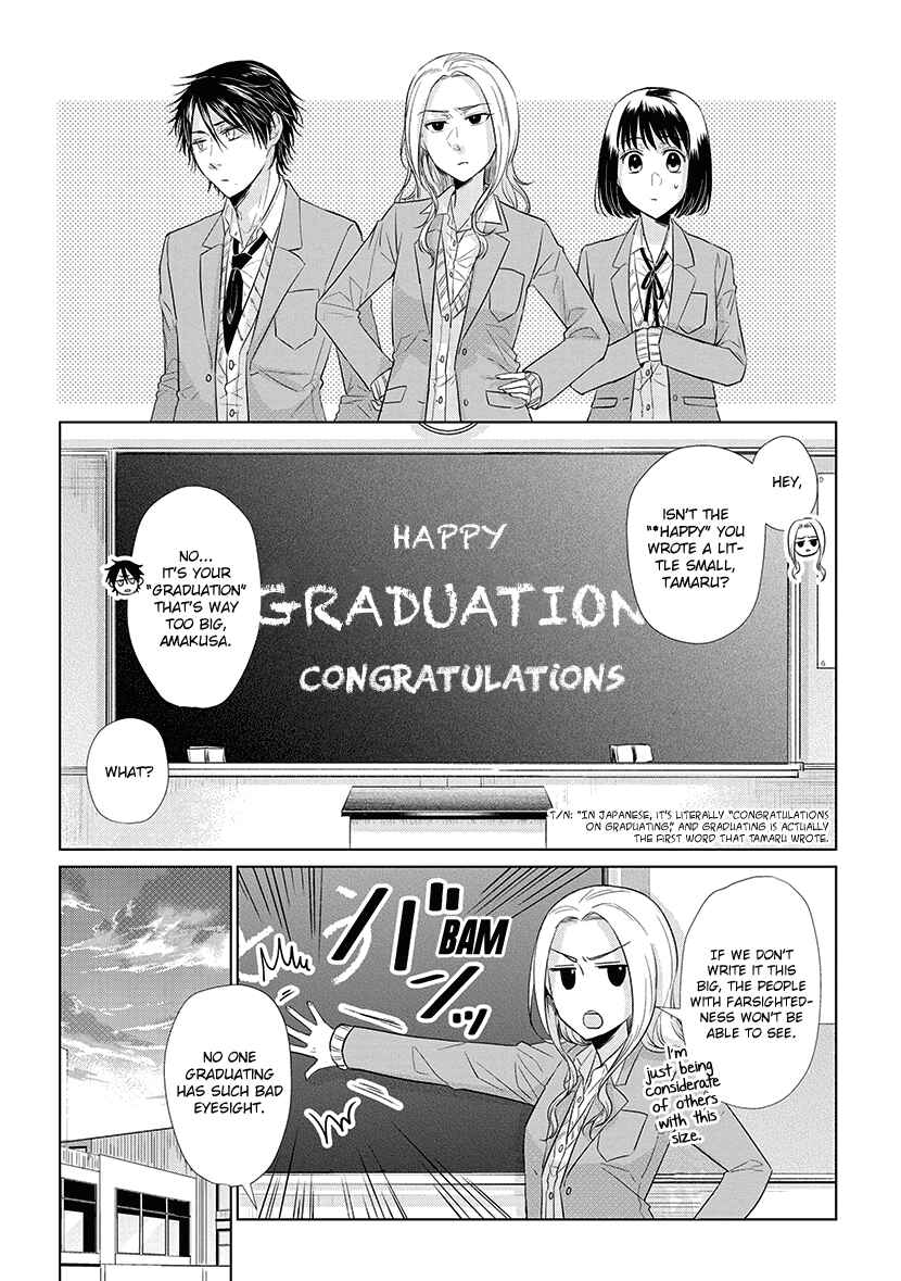 Page 2 Chapter 39 Koi to Yobu ni wa Kimochi Warui