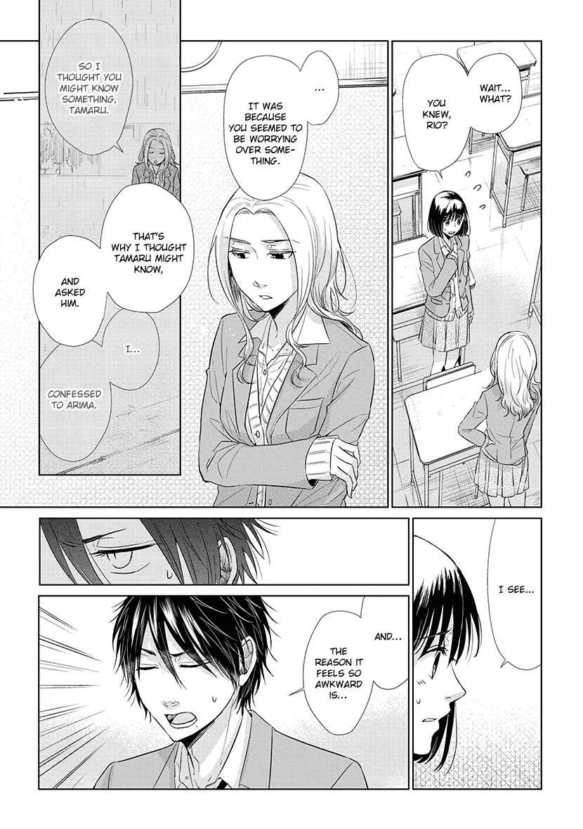 Page 9 Chapter 39 Koi to Yobu ni wa Kimochi Warui
