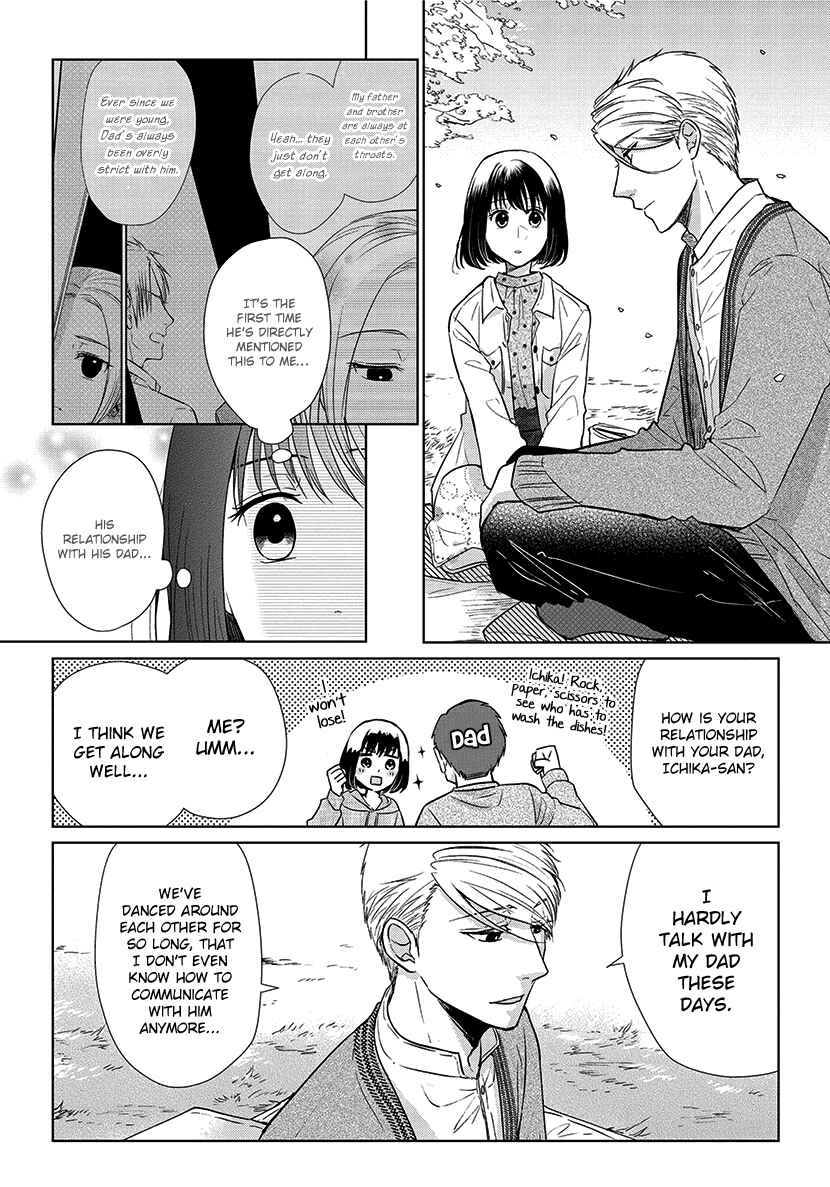 Page 12 Chapter 52 Koi to Yobu ni wa Kimochi Warui
