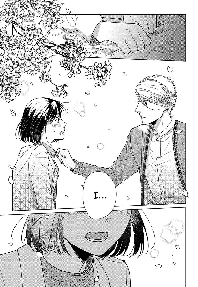 Page 17 Chapter 52 Koi to Yobu ni wa Kimochi Warui