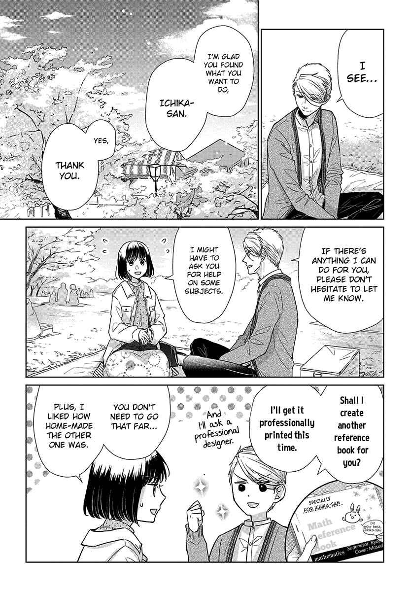 Page 5 Chapter 52 Koi to Yobu ni wa Kimochi Warui