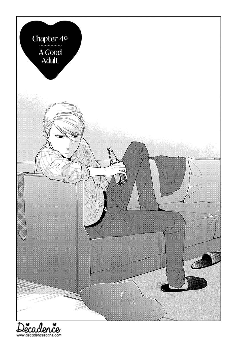 Page 1 Chapter 49 Koi to Yobu ni wa Kimochi Warui