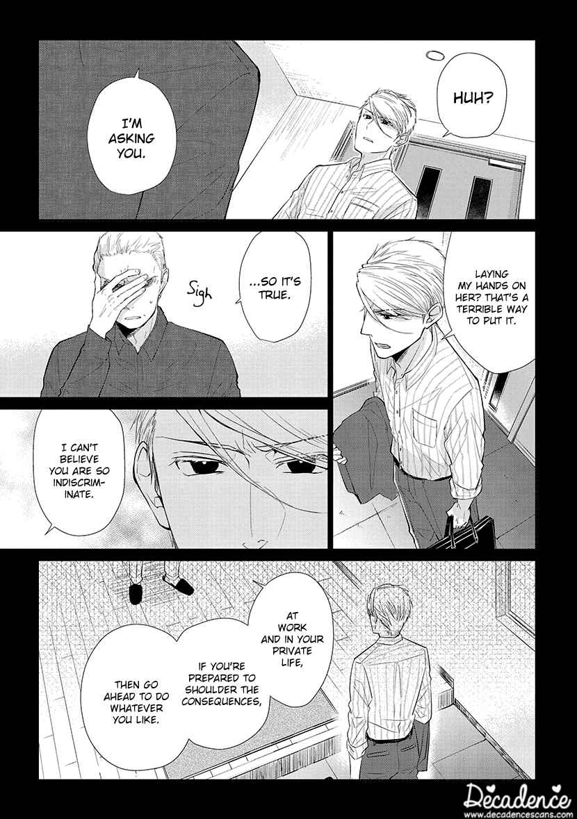 Page 11 Chapter 49 Koi to Yobu ni wa Kimochi Warui