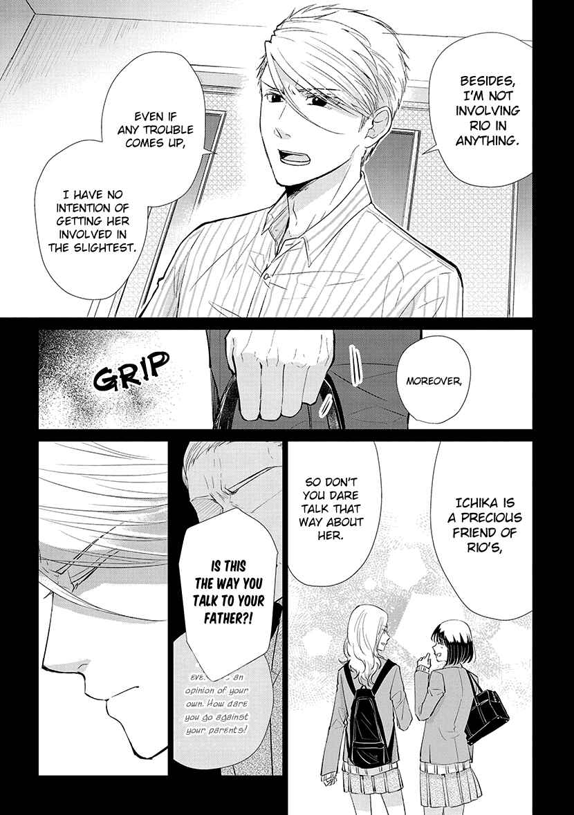 Page 13 Chapter 49 Koi to Yobu ni wa Kimochi Warui