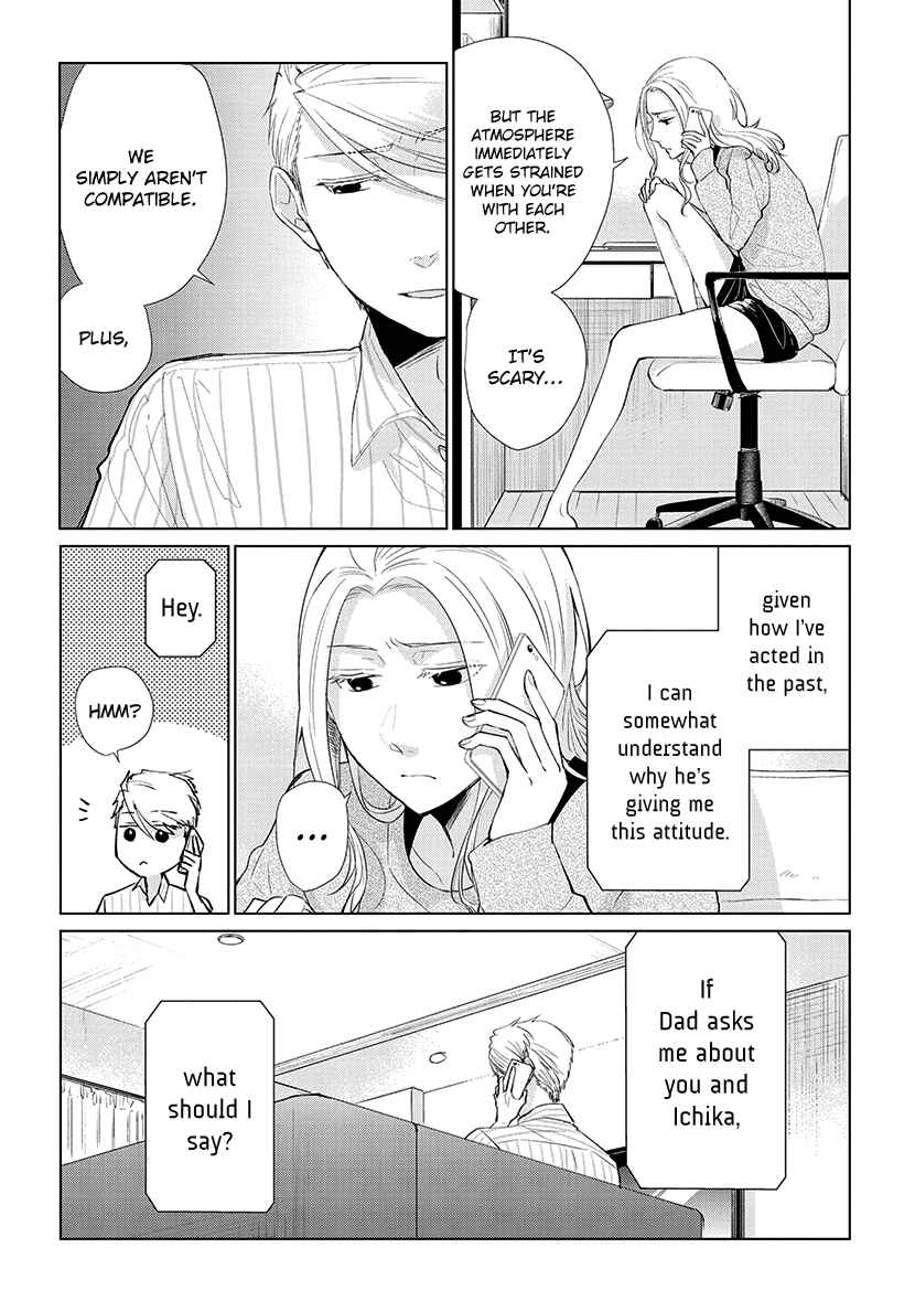 Page 15 Chapter 49 Koi to Yobu ni wa Kimochi Warui