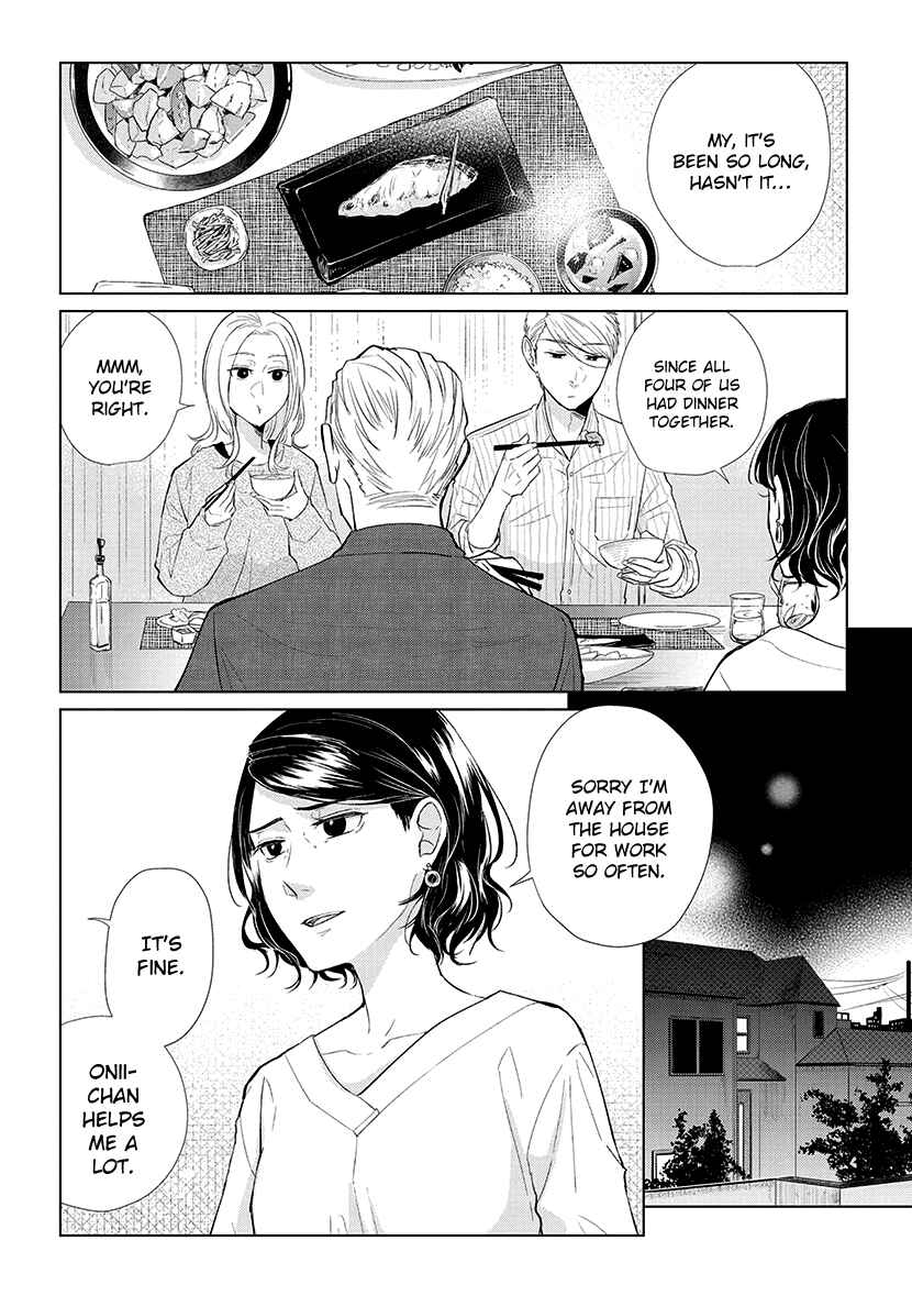 Page 2 Chapter 49 Koi to Yobu ni wa Kimochi Warui