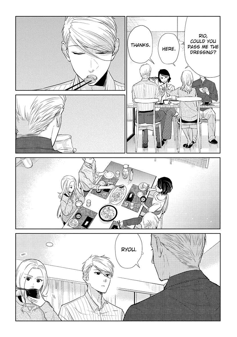 Page 3 Chapter 49 Koi to Yobu ni wa Kimochi Warui