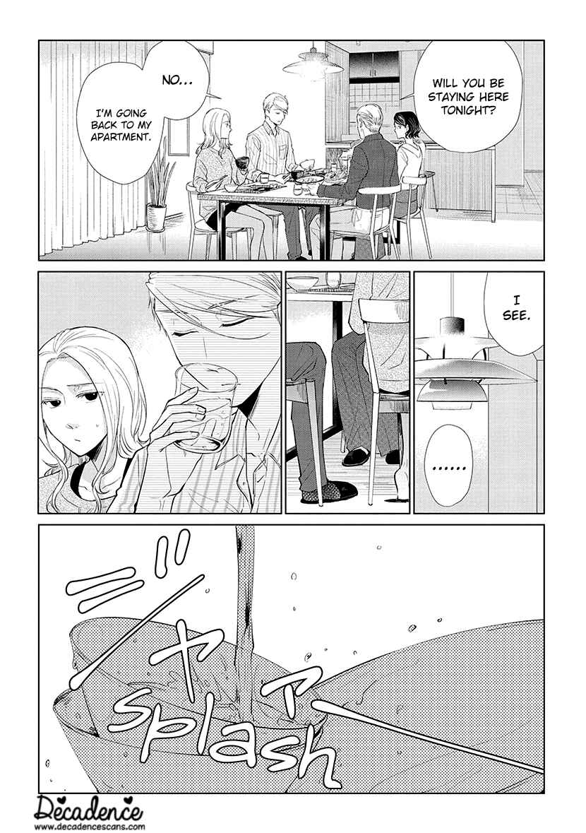 Page 4 Chapter 49 Koi to Yobu ni wa Kimochi Warui