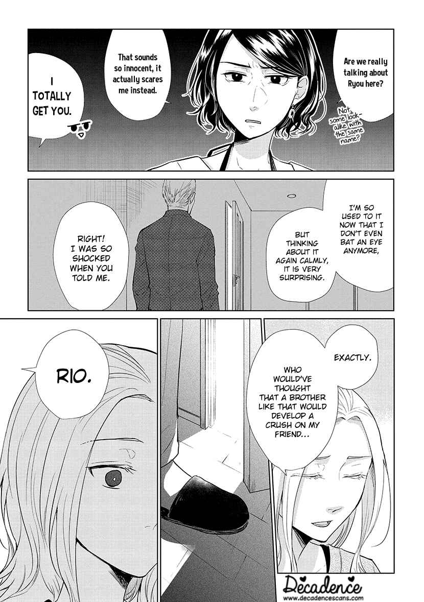 Page 7 Chapter 49 Koi to Yobu ni wa Kimochi Warui