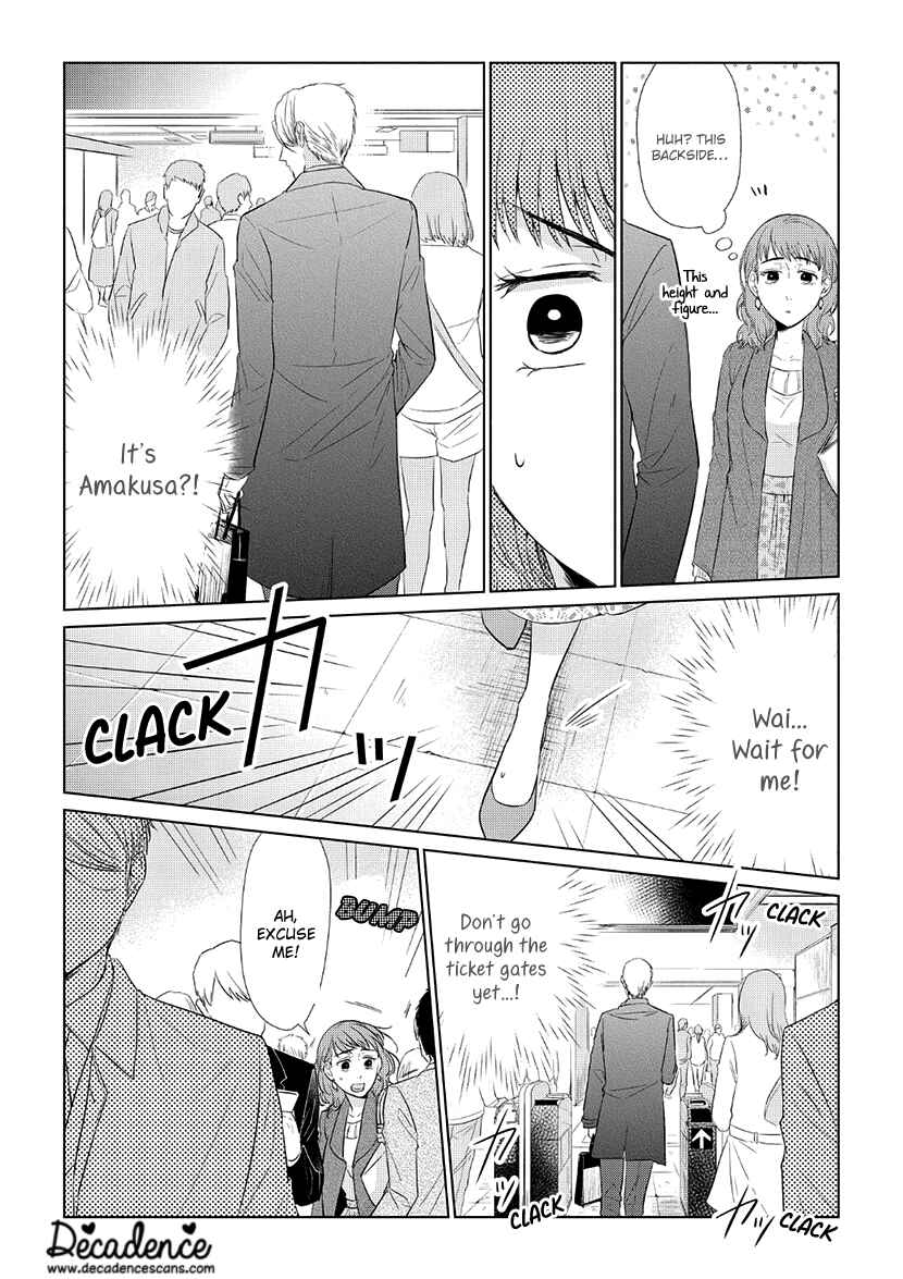 Page 11 Chapter 33 Koi to Yobu ni wa Kimochi Warui