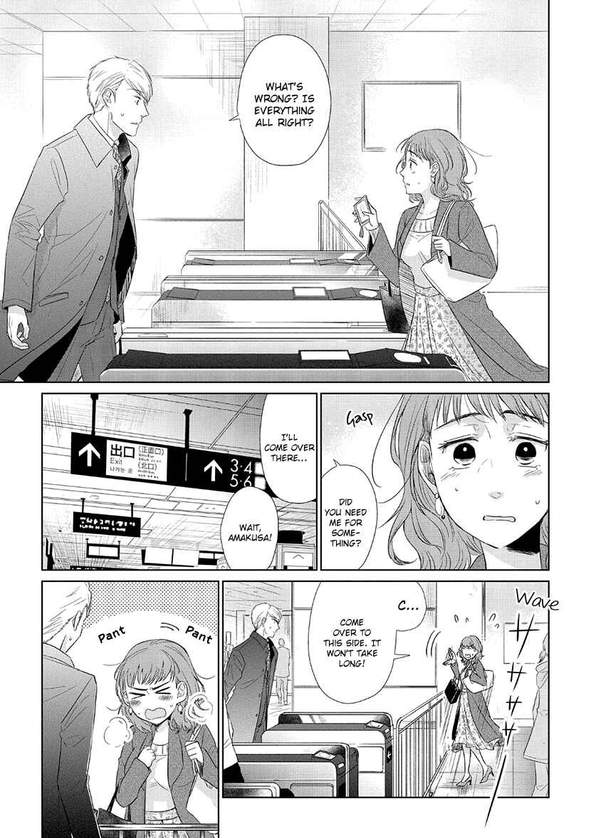 Page 13 Chapter 33 Koi to Yobu ni wa Kimochi Warui