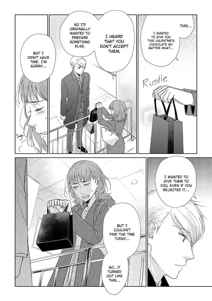 Page 14 Chapter 33 Koi to Yobu ni wa Kimochi Warui