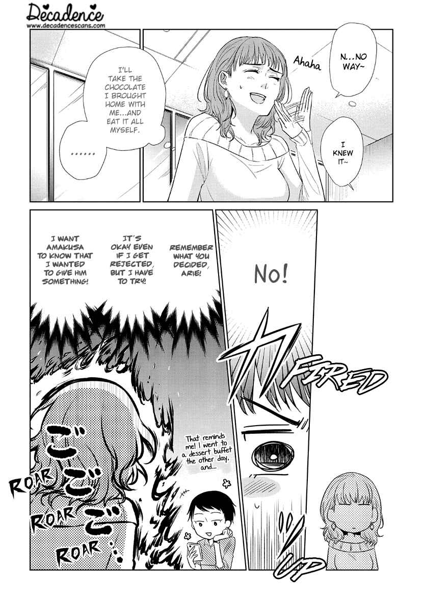 Page 4 Chapter 33 Koi to Yobu ni wa Kimochi Warui