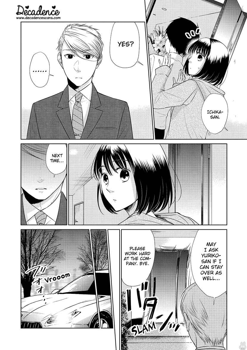 Page 4 Chapter 25 Koi to Yobu ni wa Kimochi Warui