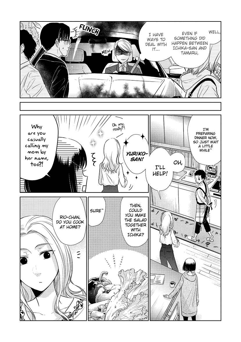 Page 6 Chapter 25 Koi to Yobu ni wa Kimochi Warui